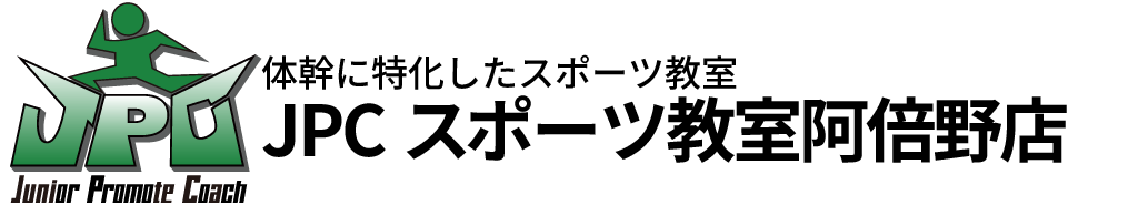 JPCスポーツ教室