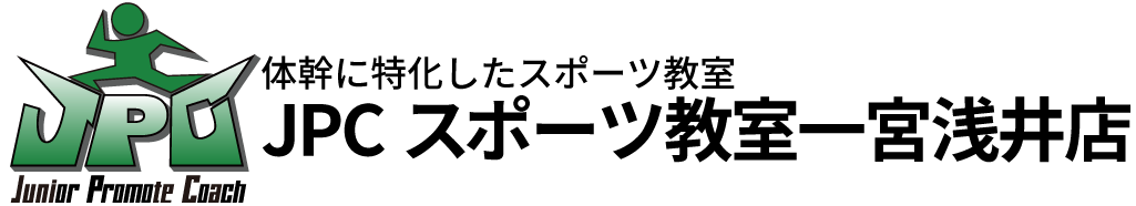 JPCスポーツ教室