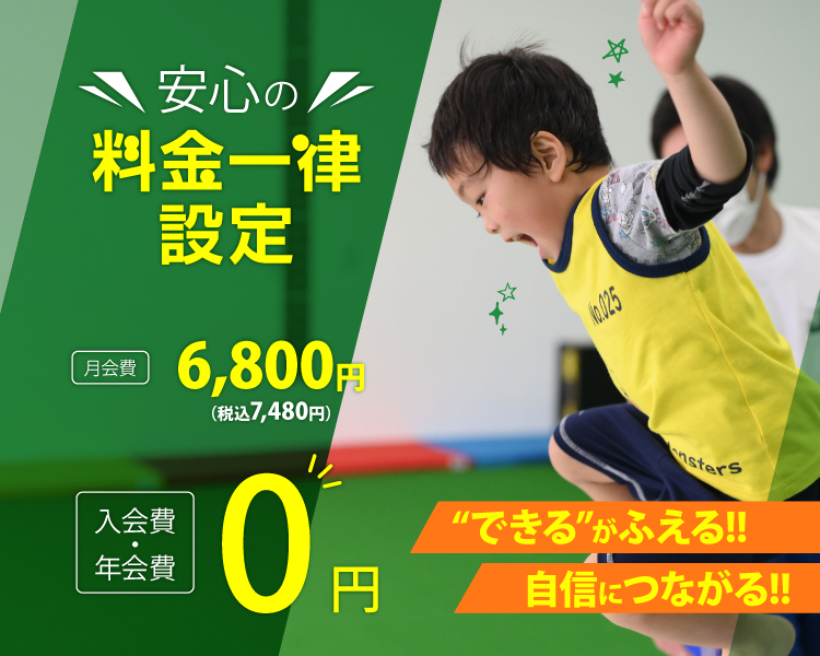 240122_JPC_ichinomiyaLP_TOPbanner1300x530