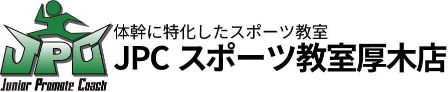JPCスポーツ教室
