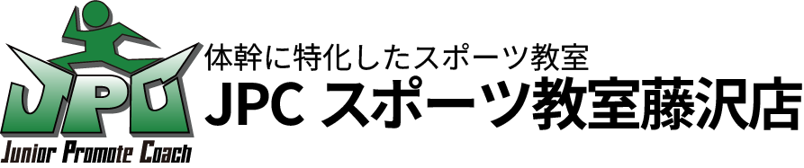 JPCスポーツ教室