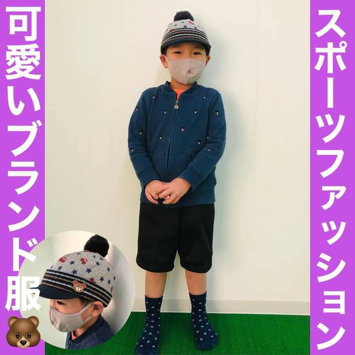 スポーツファッション