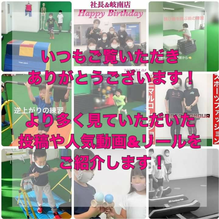 いつもご覧いただきありがとうございます😊