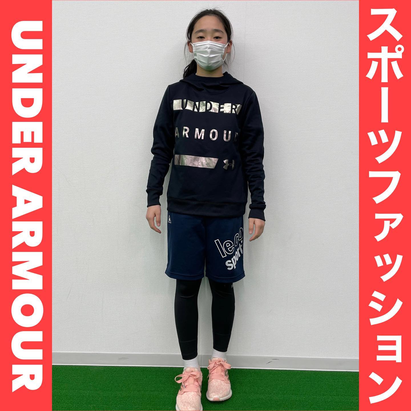 スポーツファッション