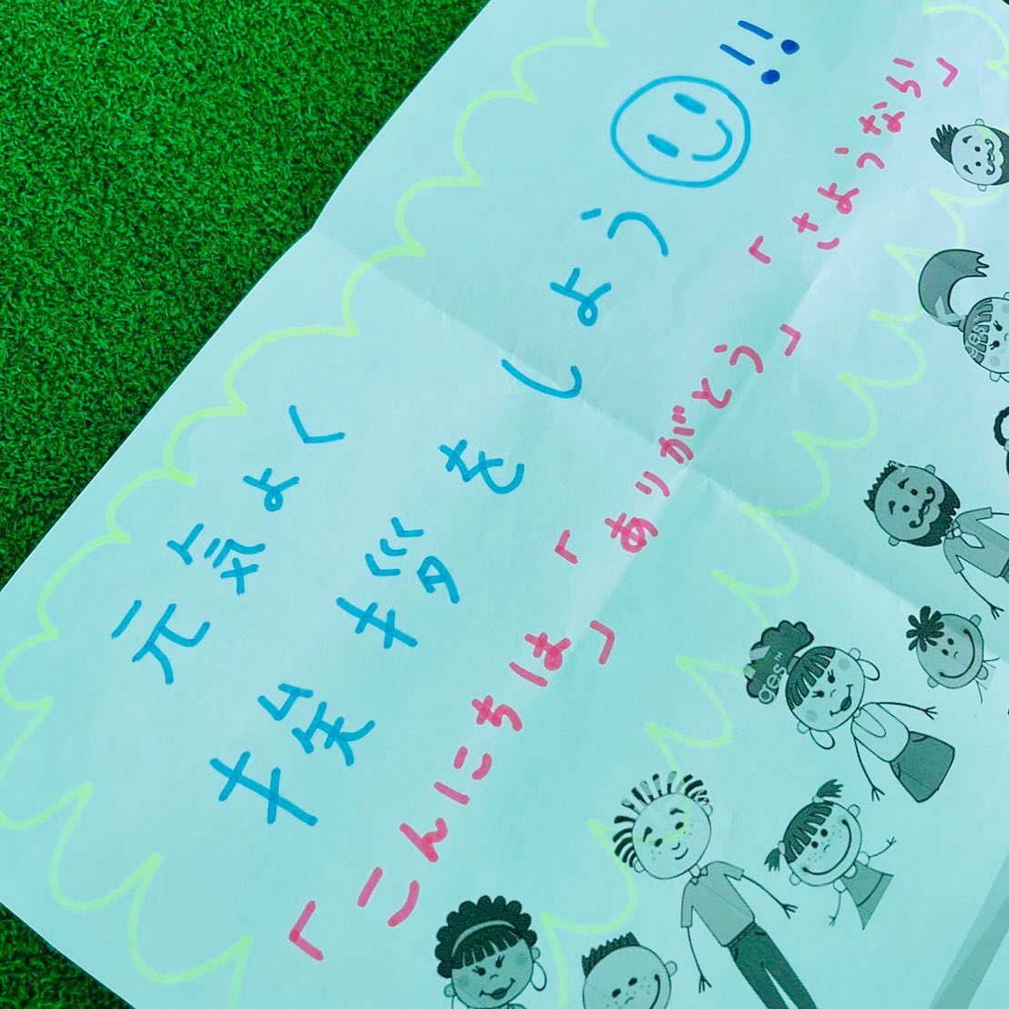 皆さんの夢や目標は何ですか？