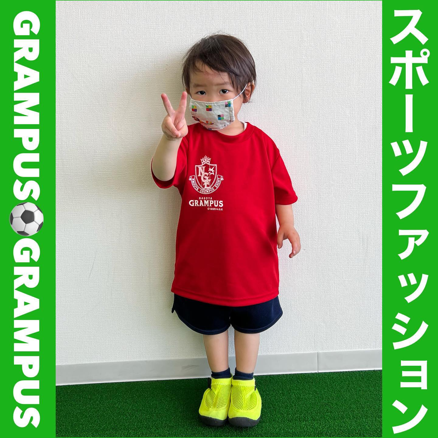 スポーツファッション