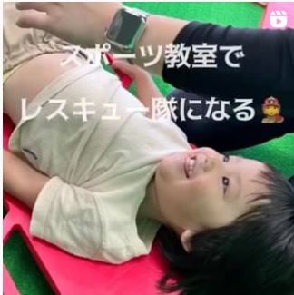レスキュー隊👩‍🚒