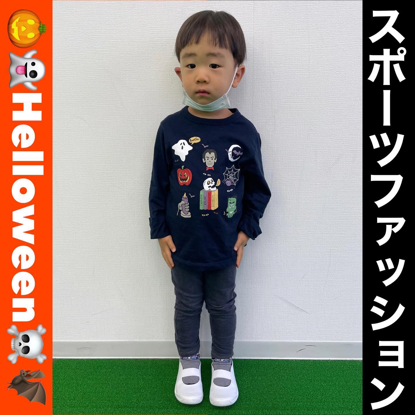 スポーツファッション