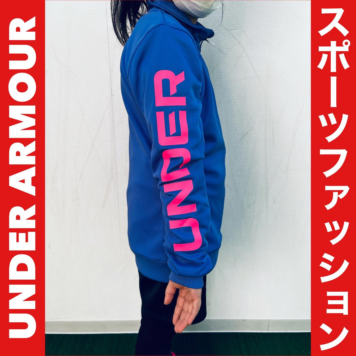 スポーツファッション