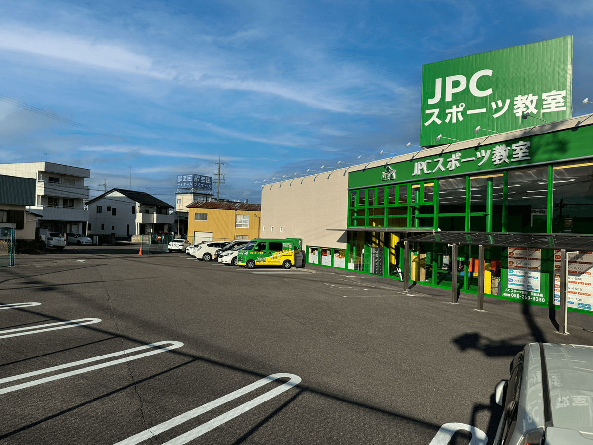 子供の「やってみたい！」を「できた！」に変えるJPCスポーツ教室！