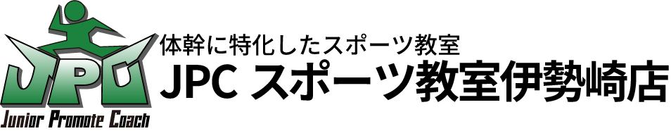 JPCスポーツ教室