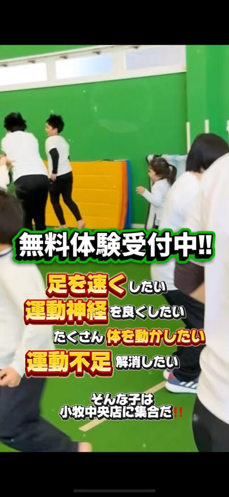 10/19(日)イベント開催🔆