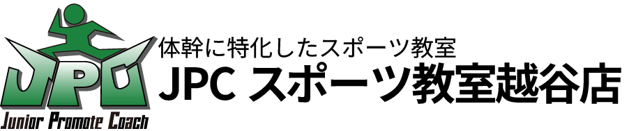 JPCスポーツ教室
