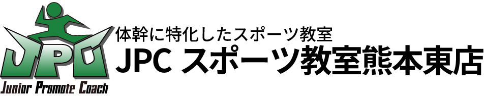 JPCスポーツ教室