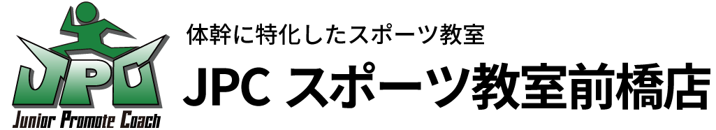 JPCスポーツ教室