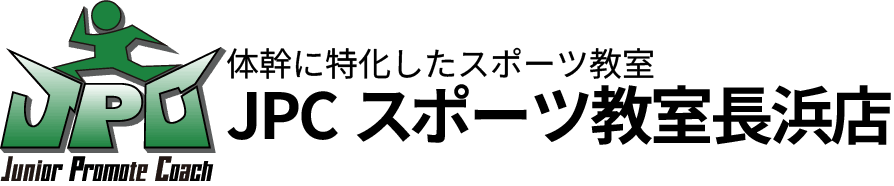 JPCスポーツ教室