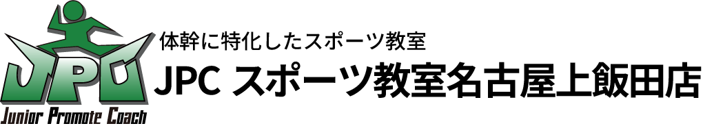 JPCスポーツ教室