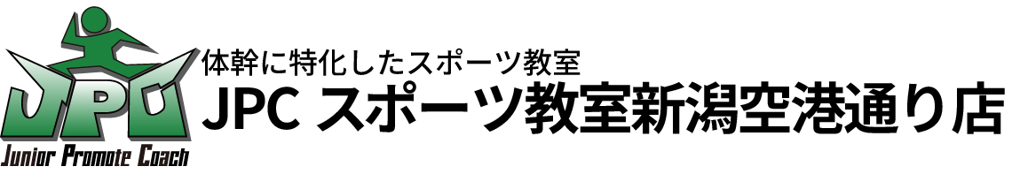 JPCスポーツ教室