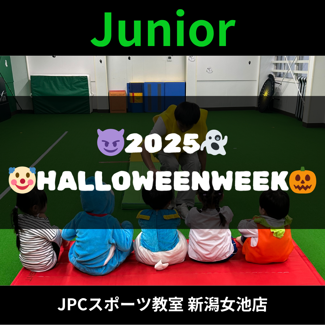 😈2025👻🤡HALLOWEENWEEK🎃