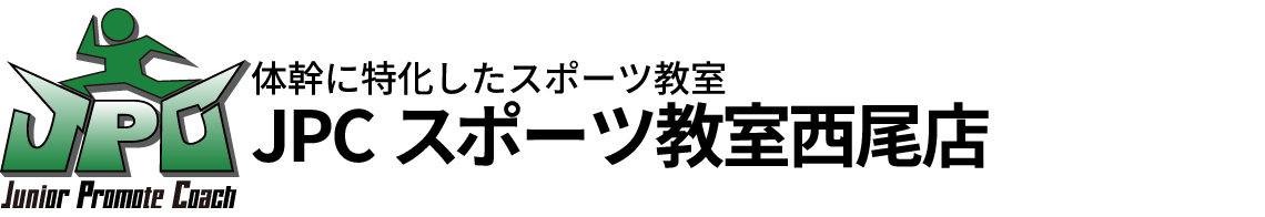 JPCスポーツ教室