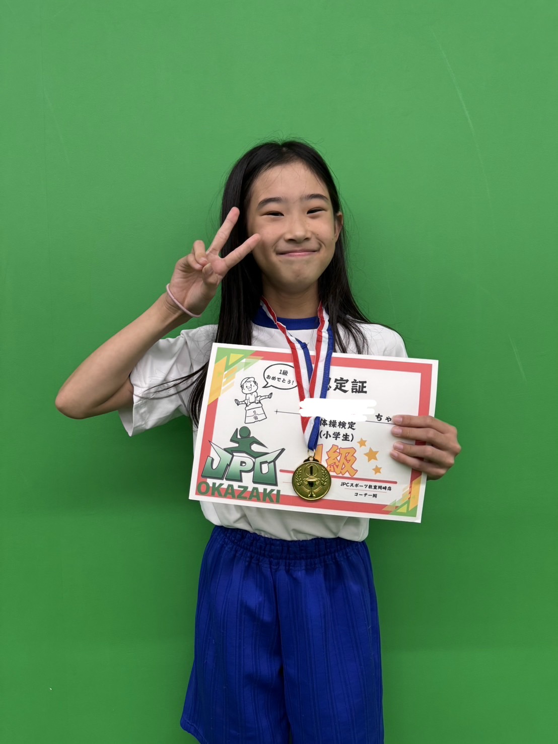 ☆体操検定☆1級合格者！！