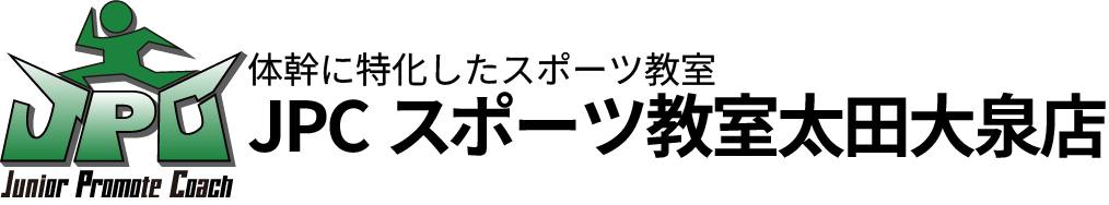 JPCスポーツ教室