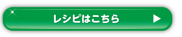 リュウジのYouTubeはこちら