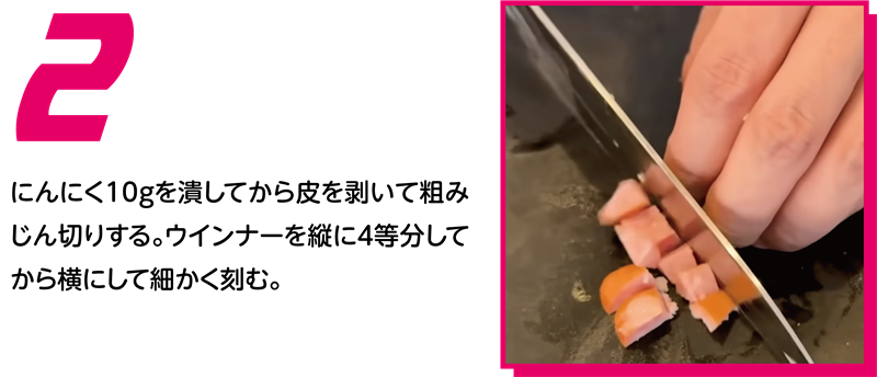 給食のABCスープ 作り方2