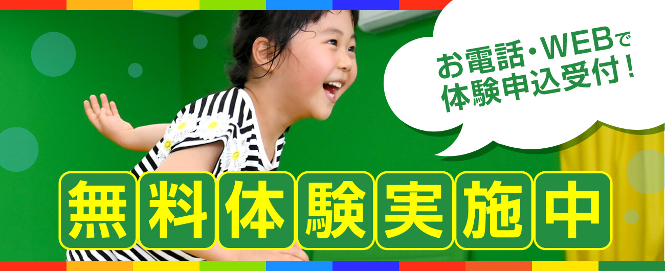 RE210805_JPC_banner1300x530_01_sai