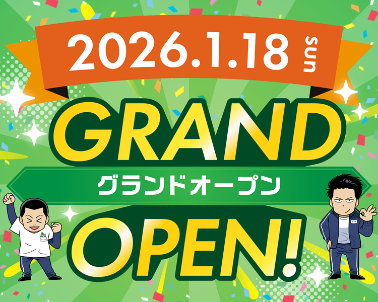 渋川店_1330_530_グランドオープン