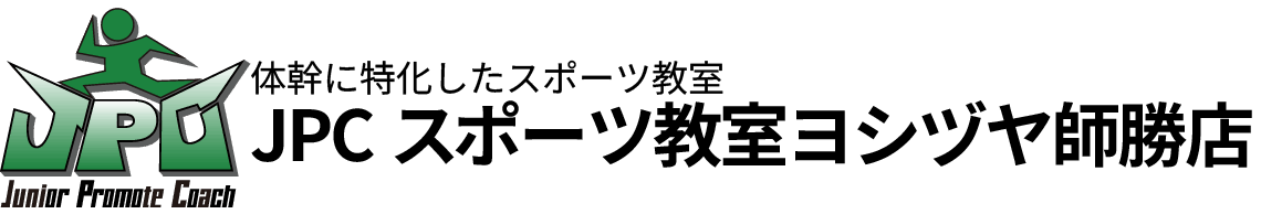 JPCスポーツ教室