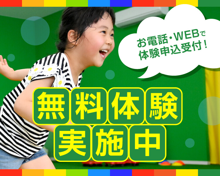 RE210805_JPC_banner1300x530_01_sai