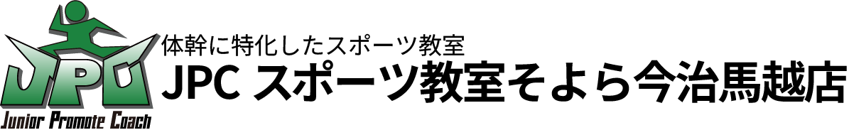 JPCスポーツ教室