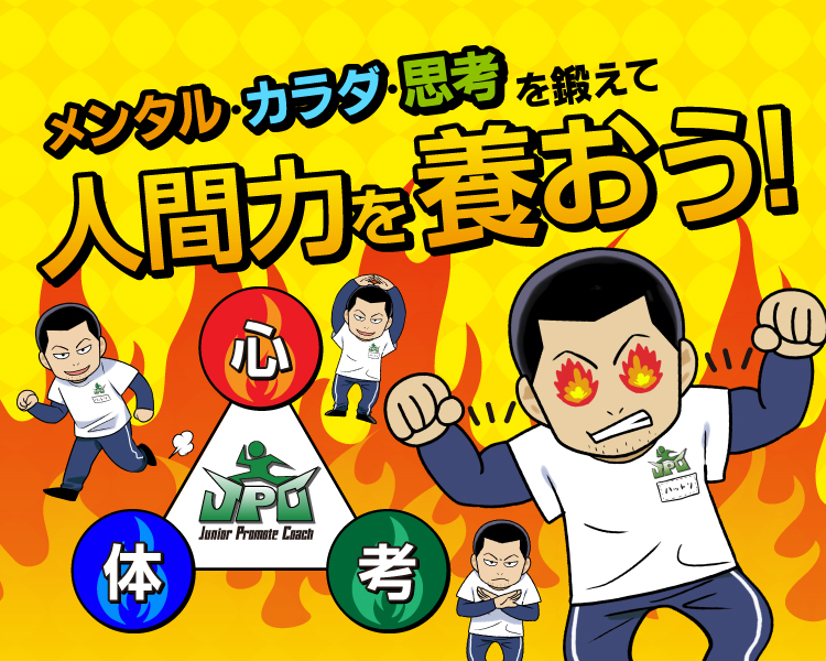 220630_jpc-banner_mainMO