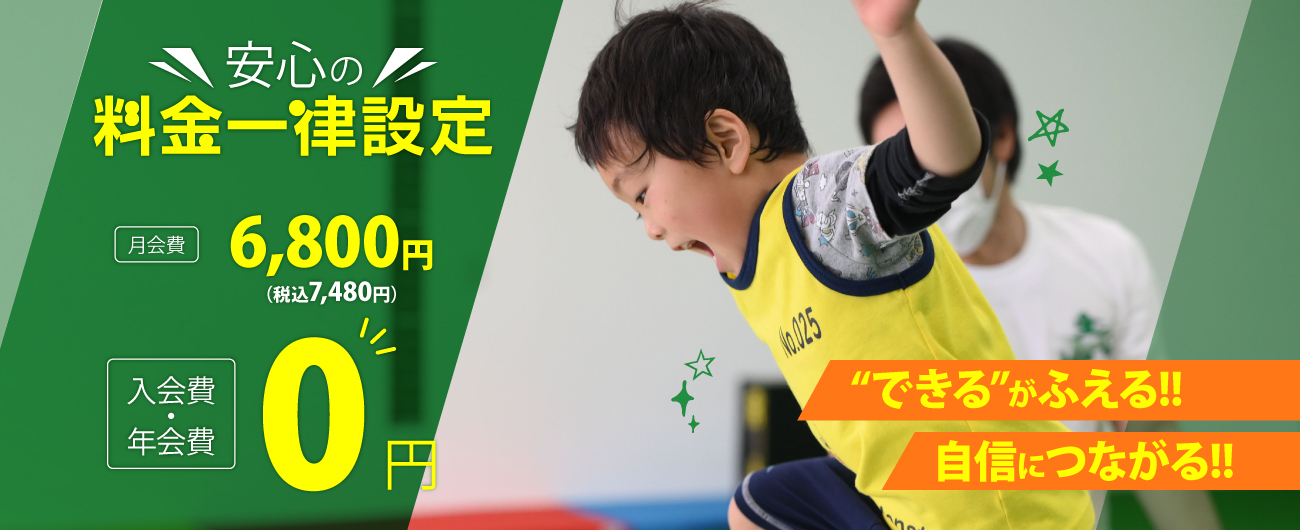 240122_JPC_ichinomiyaLP_TOPbanner1300x530