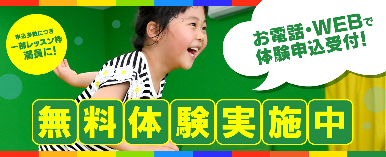 250730_JPC_ichinomiyaLP_TOPbanner1300x530