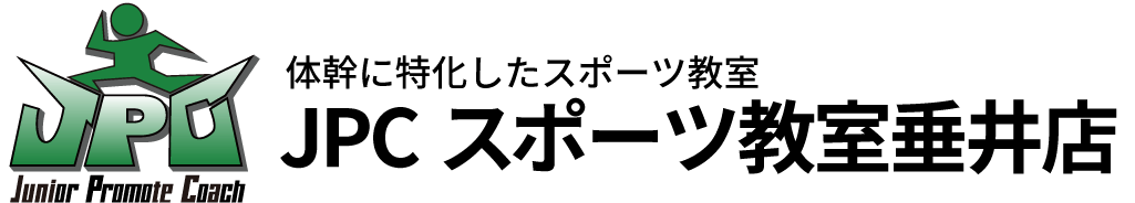 JPCスポーツ教室