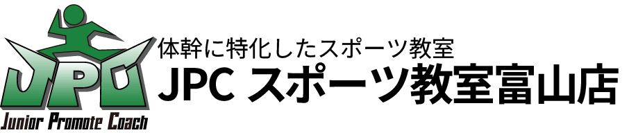 JPCスポーツ教室