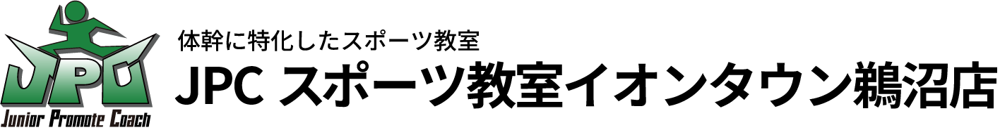 JPCスポーツ教室