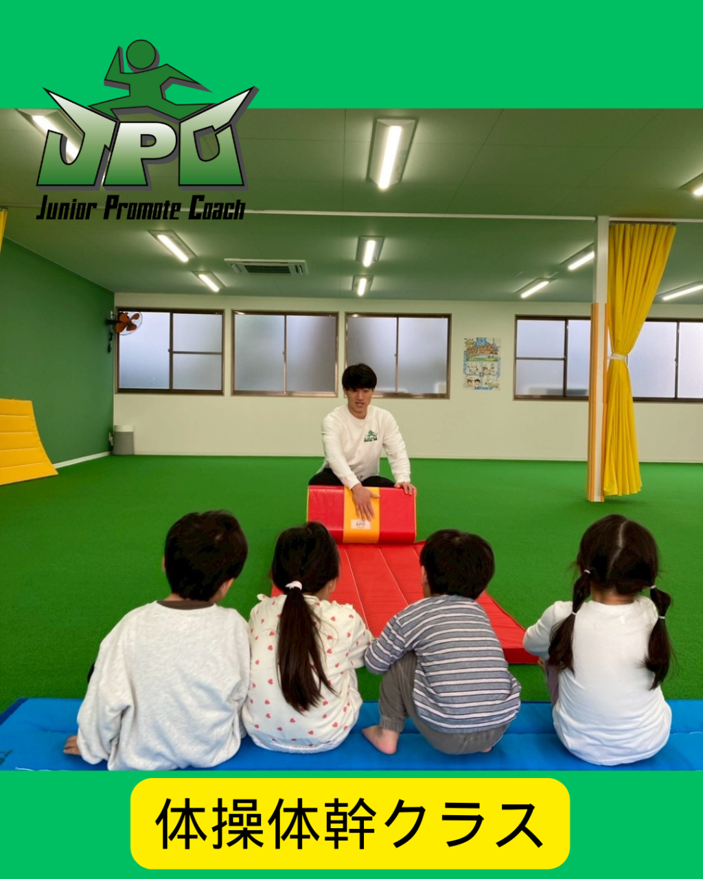 跳び箱週写真①