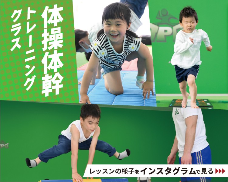 JPC室見店のインスタを見る