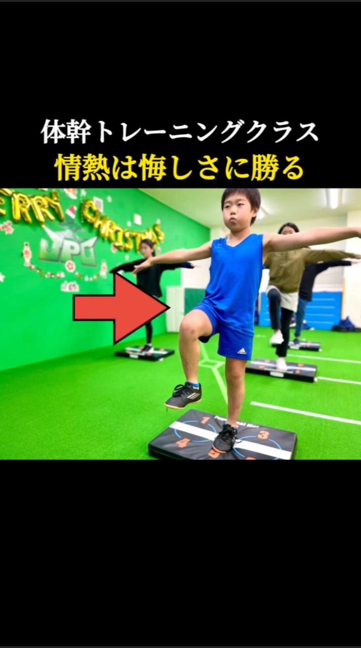 【情熱は悔しさに勝る！JPCスポーツ教室山形店】