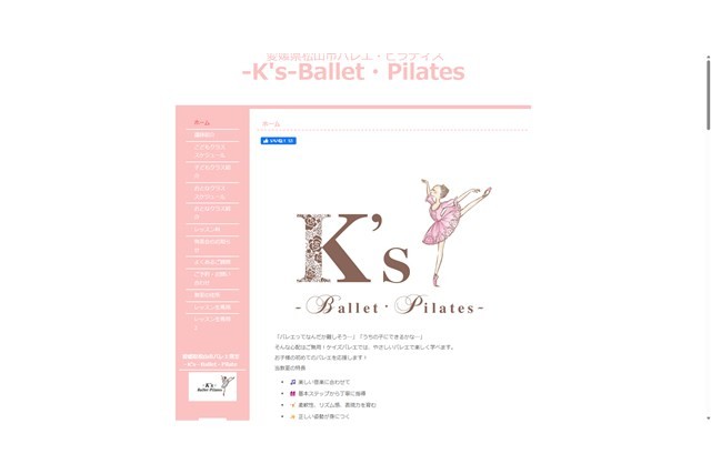 －K' s－Ballet・Pilates(ケイズバレエピラティス)