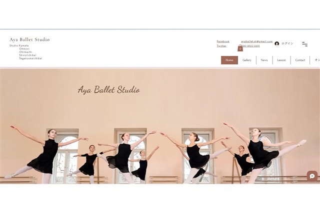 Aya Ballet Studio白井スタジオ