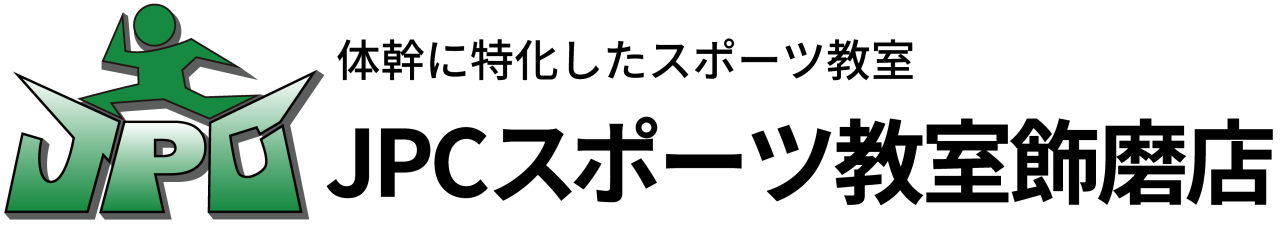 JPCスポーツ教室