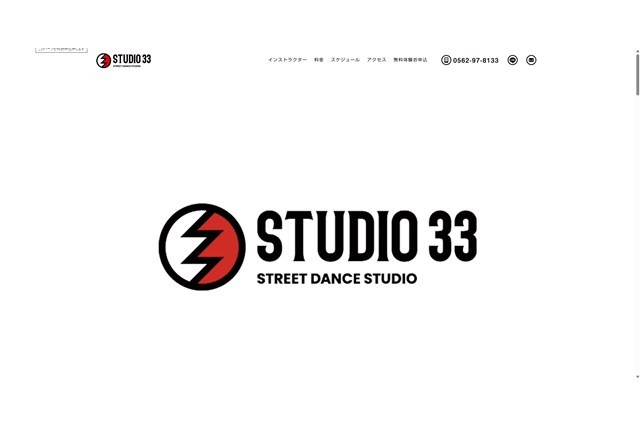 スタジオ33