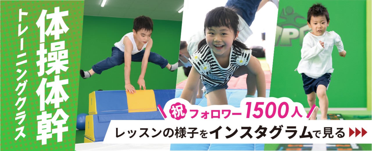 JPC福岡長丘店インスタを見る