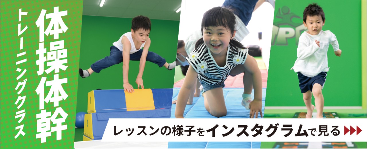 JPC室見店のインスタを見る