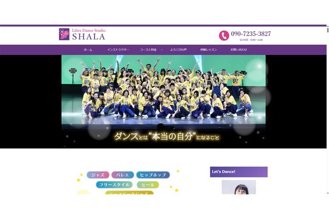 Lilies Dance Studio SHALA