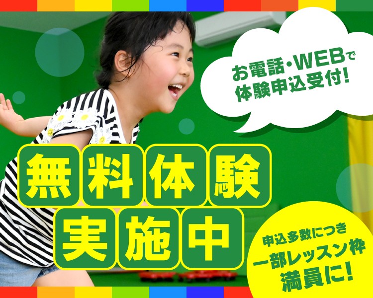 RE210805_JPC_banner1300x530_01_sai